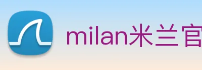 milan米兰官网 Logo